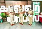 சிறப்பாக செயல்பட்ட துணை ஆணையாளர் முனைவர் பிரபாகர் அவர்களின் டீமை பாராட்டிய சென்னை ஆணையாளர்.