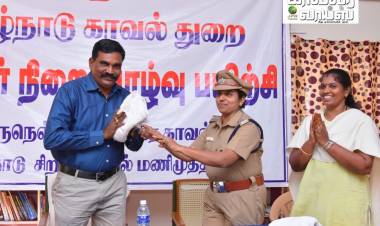 காவலர் நிறை வாழ்வு பயிற்சி முகாம்...