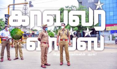 கபசுரக்குடிநீர் வழங்கிய காவல் கண்காணிப்பாளர்  ஜெயக்குமார் ...