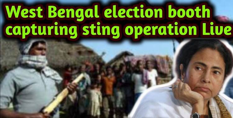 CRPF யை மிரட்டும் மம்தா கட்சியினர்...