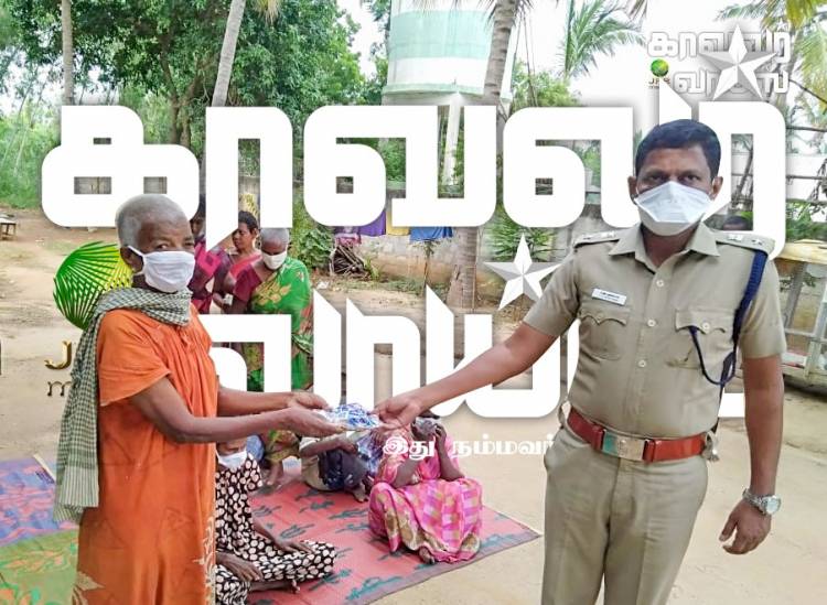 கருணை இல்லத்தை ஆய்வு செய்த மாவட்ட காவல் கண்காணிப்பாளர்...