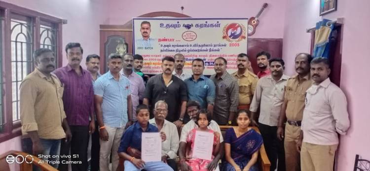 உடல் நலக்குறைவால் மறைந்த காவலர் குடும்பத்தினருக்கு உதவிக்கரம் நீட்டிய காவலர்கள்...