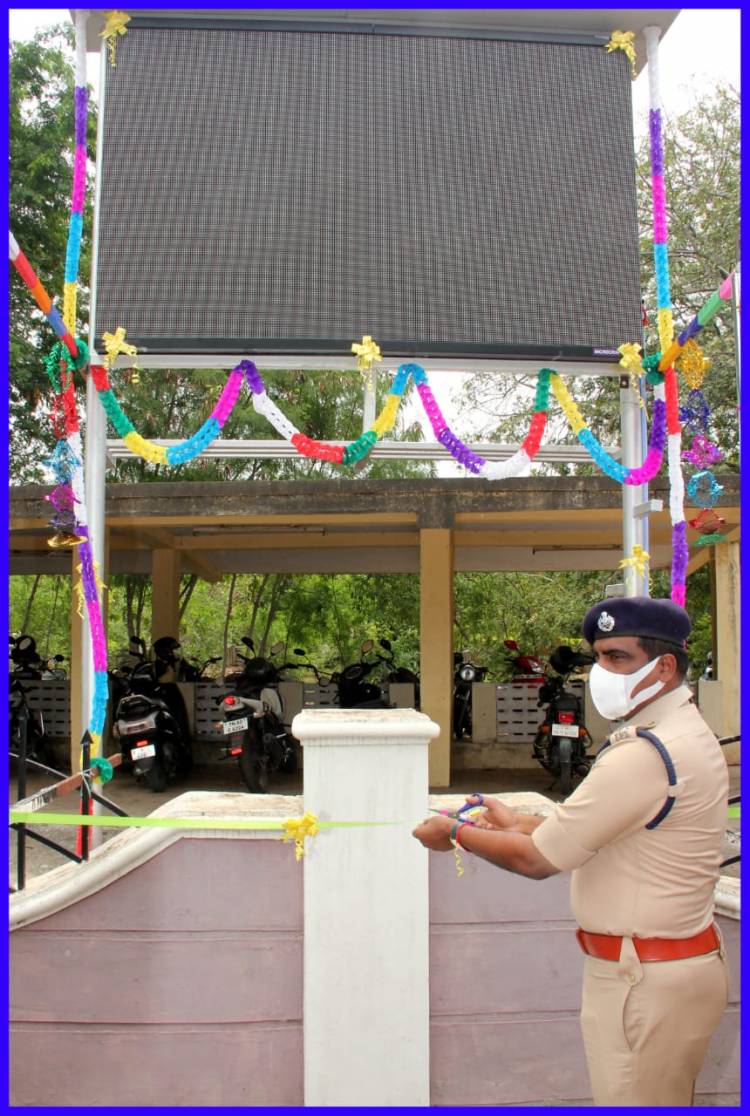 காவல் கண்காணிப்பாளர் மணிவண்ணன் காவல்துறை சாதனைகளை விளக்கும் LED TV  திறந்து வைத்தார்...
