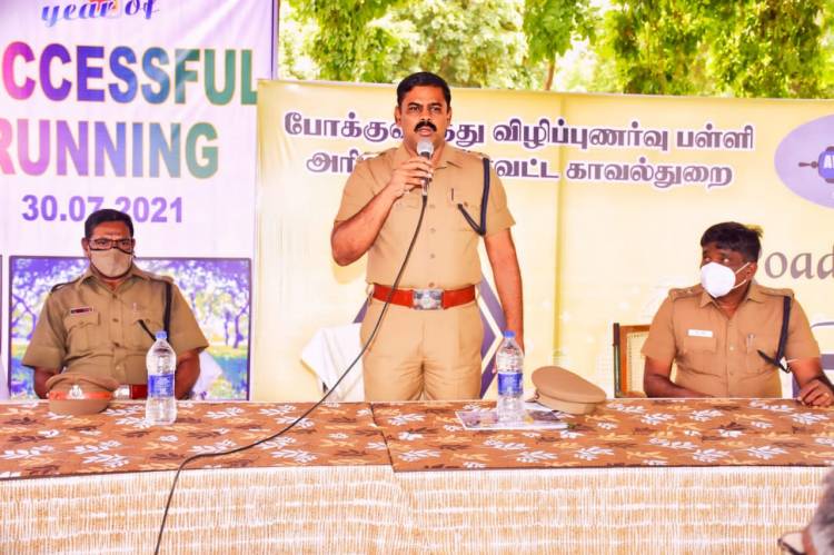 அரியலூர் மாவட்டத்தில் போக்குவரத்து விழிப்புணர்வு பயிற்சி பள்ளியின் முதலாம் ஆண்டு நிறைவு விழா...