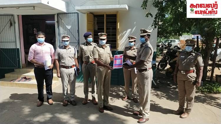 காவல் துறை செயல்பாடுகளில் முன்னோடியாக அசத்தும் காவல் கண்காணிப்பாளர் V.R.சீனிவாசன்...