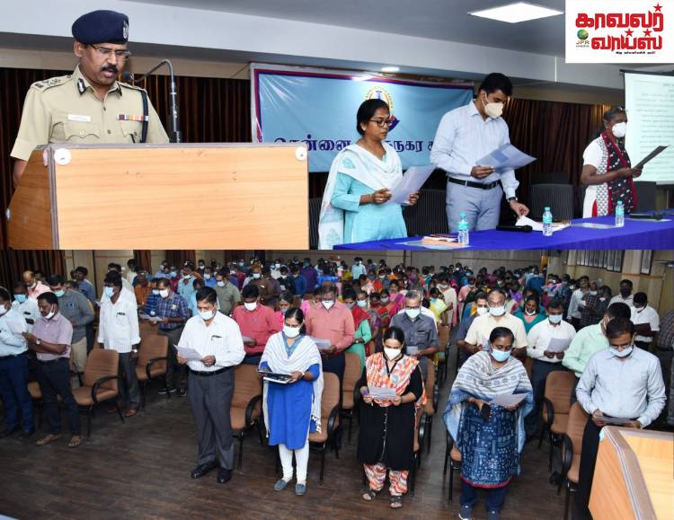 சென்னை காவல்ஆணையரகத்தில், கூடுதல்ஆணையாளர் செந்தில்குமார், இ.கா.ப, தலைமையில்  அரசியலமைப்புநாள்உறுதிமொழி எடுத்துக்கொண்டனர்...