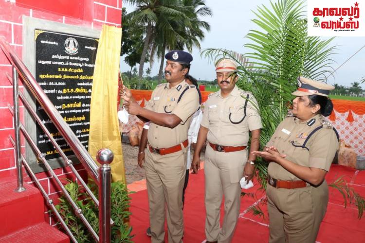 தென் மண்டல காவல்துறை தலைவர்  அன்பு இ.கா.ப. பேரையூர் புறக்காவல் நிலையத்தை இன்று திறந்து வைத்தார்...
