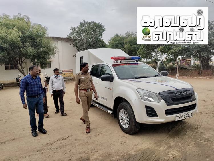 திருப்பூர் மாநகர காவல் ஆணையர் ஏ.ஜி. பாபு IPS அவர்கள்  நடமாடும் தடய அறிவியல் ஆய்வக வாகனத்தை பார்வையிட்டார்...