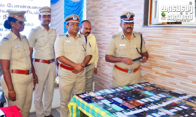 திருப்பூர் மாநகரத்தில் காணாமல் போன 108 செல்போன்கள் கண்டுபிடிக்கப்பட்டு உரியவர்களிடம் ஒப்படைப்பு...