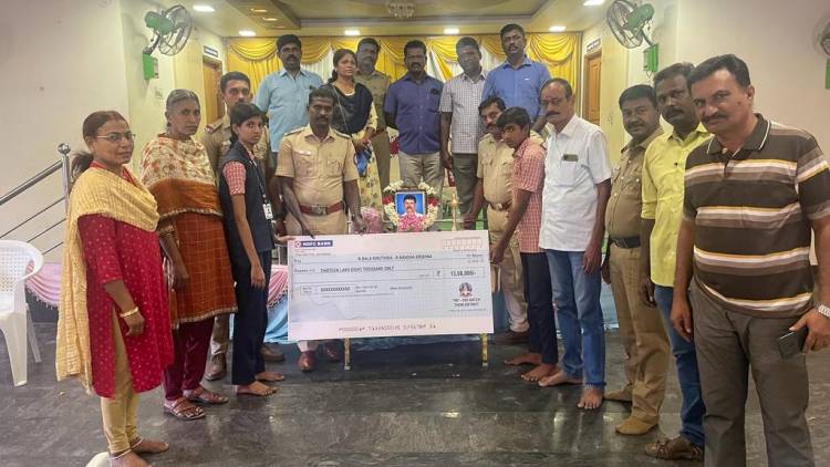 உயிர் இழந்த காவலர் ராமசாமி  குடும்பத்திற்கு 13 லட்சம் நிவாரணம் வழங்கும் நிகழ்ச்சி தேனி மாவட்டத்தில்   நடைபெற்றது...  
